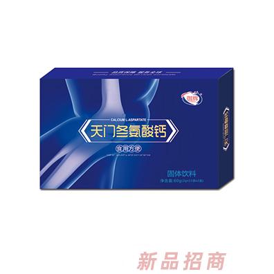 御辉天门冬氨酸钙固体饮料