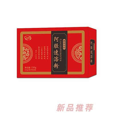 御辉阿胶速溶粉固体饮料