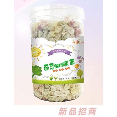 奇奇小厨房菠菜蝴蝶面