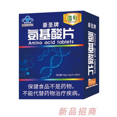 瑞年氨基酸片