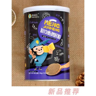 狠成长狠均衡鹅肝粉