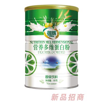 御辉营养多维蛋白粉1千克