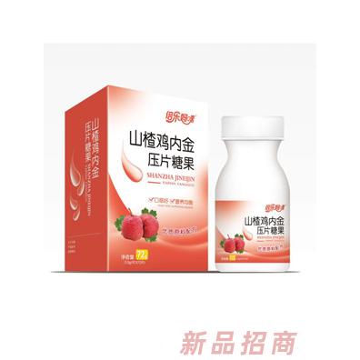 倍乐妈咪山楂鸡内金压片糖果