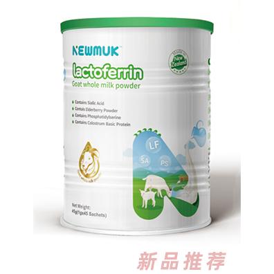 纽盾羊奶乳铁蛋白