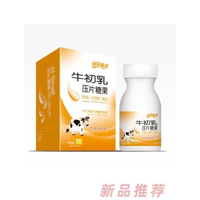 倍乐妈咪牛初乳压片糖果