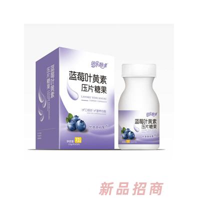 倍乐妈咪蓝莓叶黄素压片糖果