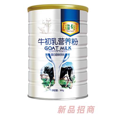 瑞年牛初乳营养粉蛋白固体饮料