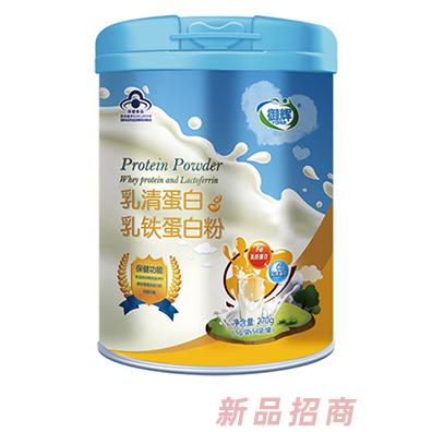 御辉乳清蛋白乳铁蛋白粉