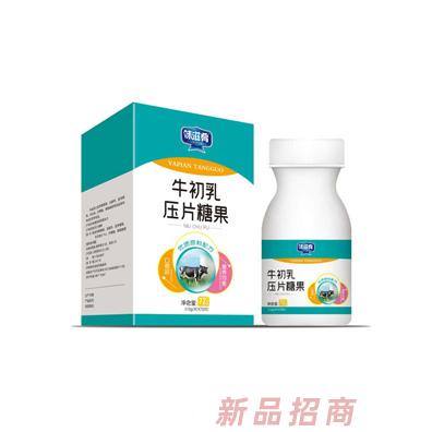 味滋肴牛初乳压片糖果