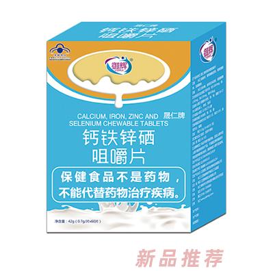 御辉钙铁锌硒咀嚼片