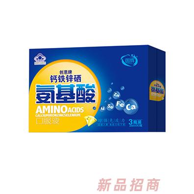 御辉钙铁锌硒氨基酸口服液 3瓶装