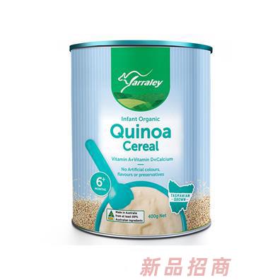 雅拉谷（广州）国际贸易有限公司