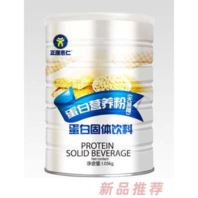 正康惠仁无蔗糖蛋白营养粉