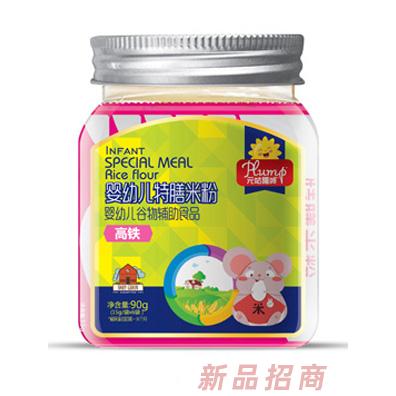 元咕隆咚婴幼儿特膳米粉-高铁