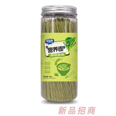 味滋肴超细菠菜营养面