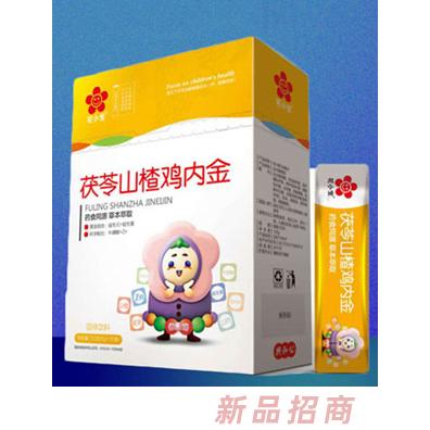 浙江涵源健康产业有限公司