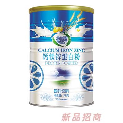 御辉钙铁锌蛋白粉1千克