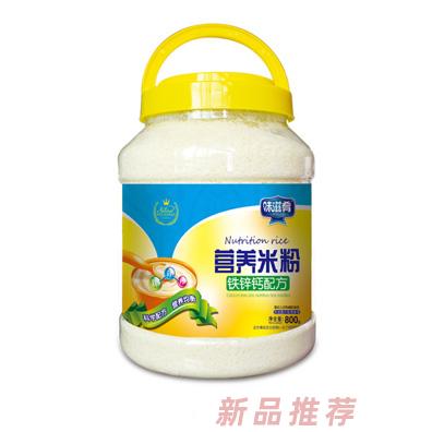 味滋肴营养米粉透明桶装-铁锌钙