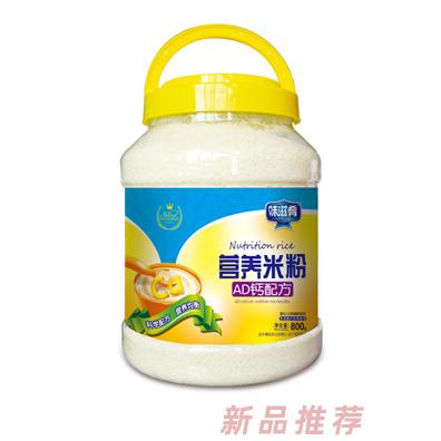 味滋肴营养米粉透明桶装-AD钙