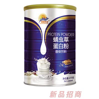 御辉蛹虫草蛋白粉1千克