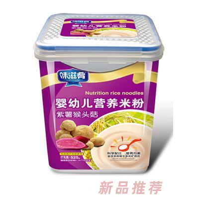味滋肴婴幼儿营养米粉乐扣装-紫薯猴头菇