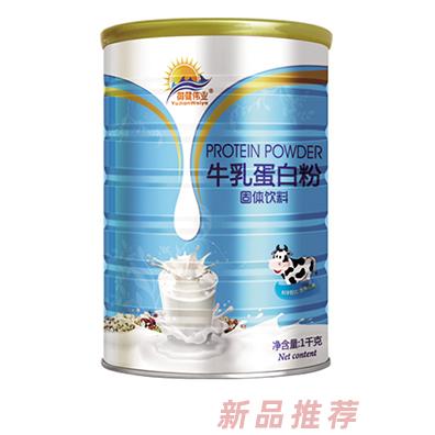 御辉牛乳蛋白粉1千克