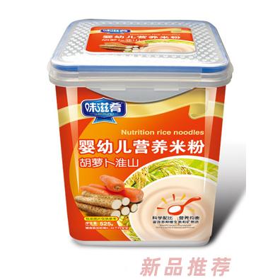 味滋肴婴幼儿营养米粉乐扣装-胡萝卜淮山