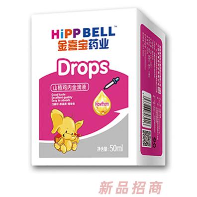 金喜宝药业山楂鸡内金滴液