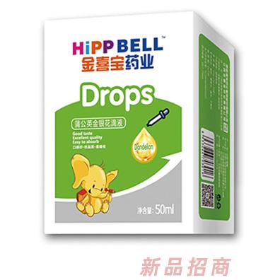 金喜宝药业蒲公英金银花滴液