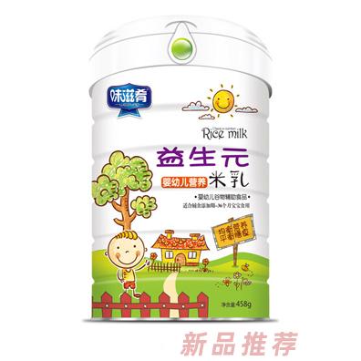 味滋肴婴幼儿营养米乳罐装-益生元