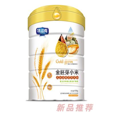 味滋肴金胚芽小米五谷杂粮营养米粉罐装