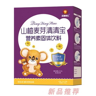 正康惠仁山楂麦芽清清宝（盒装）