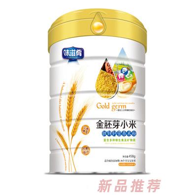 味滋肴金胚芽小米铁锌钙营养米粉罐装