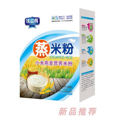 味滋肴蒸米粉-小米燕麦盒装