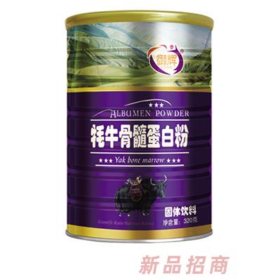御辉牦牛骨髓蛋白粉