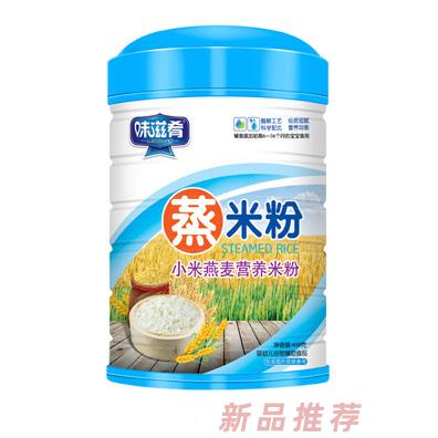 味滋肴蒸米粉-小米燕麦罐装