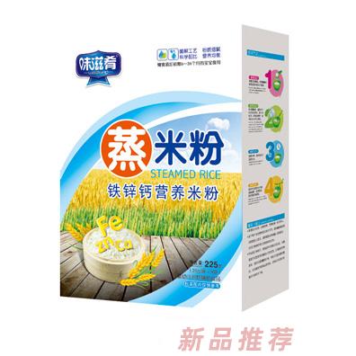 味滋肴蒸米粉-铁锌钙盒装