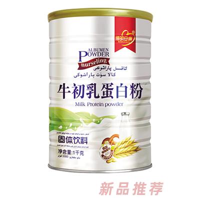 博明安康牛初乳蛋白粉