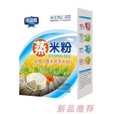 味滋肴蒸米粉-胡萝卜薏米盒装
