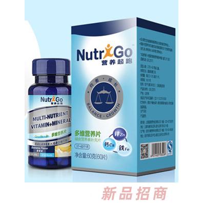 营养起跑多维营养片