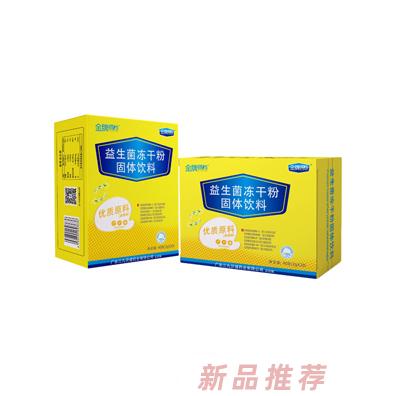 广东三九贝健药业有限公司