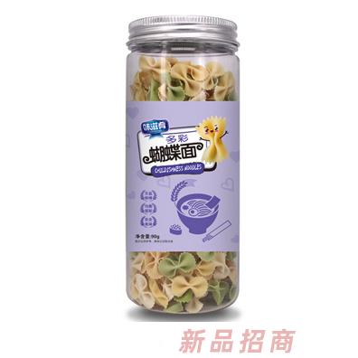 味滋肴多彩蝴蝶面