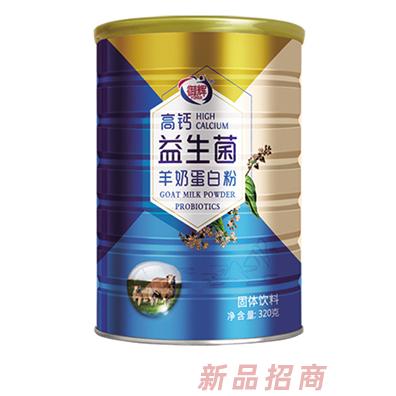 御辉高钙益生菌羊奶蛋白粉320g