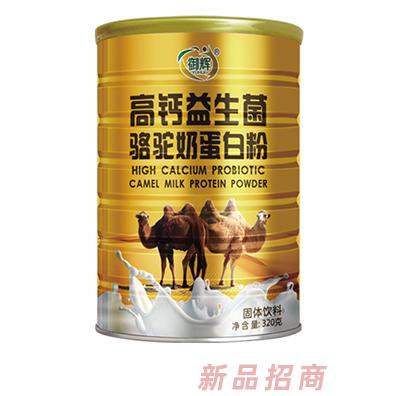御辉高钙益生菌骆驼奶蛋白粉320g