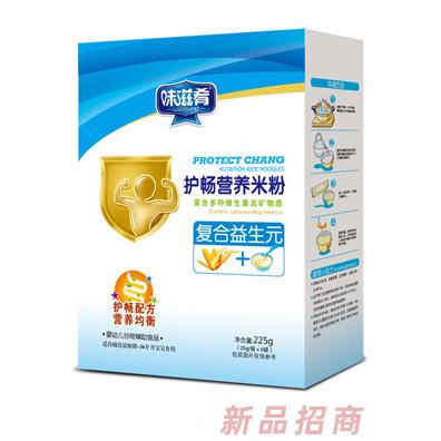 味滋肴护畅营养米粉-复合益生元盒装