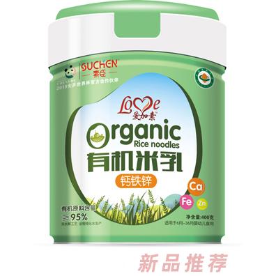 江西功夫熊实业有限公司