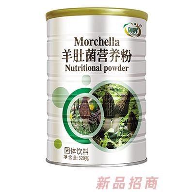 御辉羊肚菌营养粉