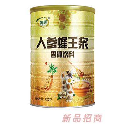 御辉人参蜂王浆