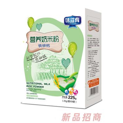味滋肴营养奶米粉-铁锌钙盒装