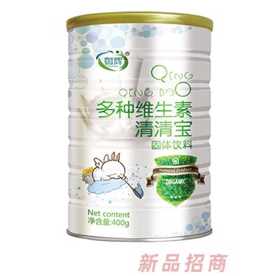 御辉多种维生素清清宝